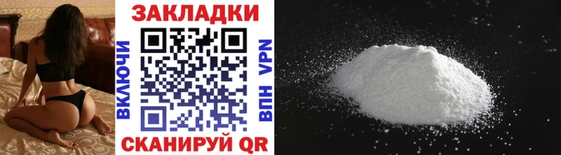 Купить наркотик Людиново АМФ Меф мяу мяу ГАШ