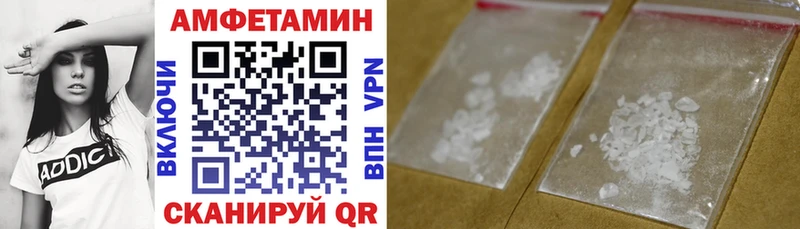 KRAKEN как зайти  Людиново  Amphetamine VHQ 