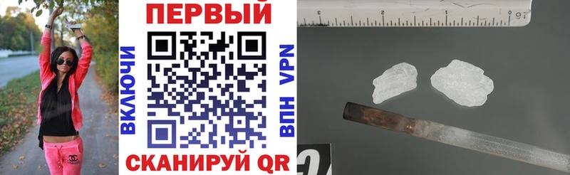 АМФ Розовый Людиново