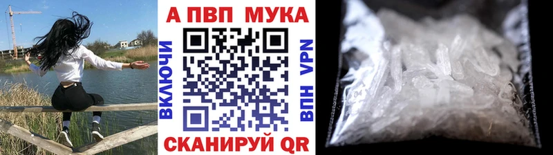 Alpha PVP СК  что такое наркотик  Людиново 