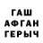 МЕТАДОН белоснежный Asel Pogiba