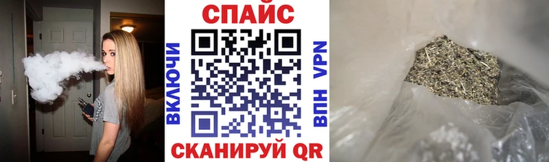 Бутират Butirat  ОМГ ОМГ ссылка  Людиново 