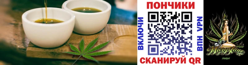 Canna-Cookies конопля  блэк спрут онион  Людиново  как найти закладки 