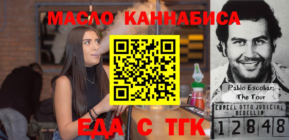 Canna-Cookies марихуана Людиново