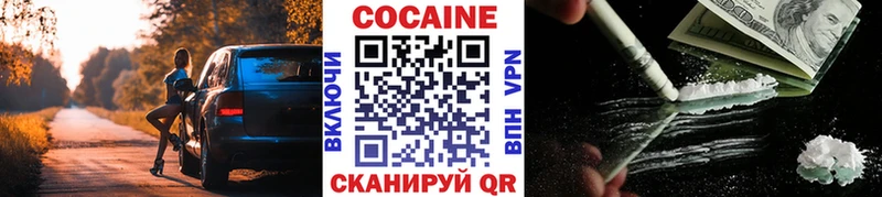 цены наркотик  Людиново  КОКАИН 97% 