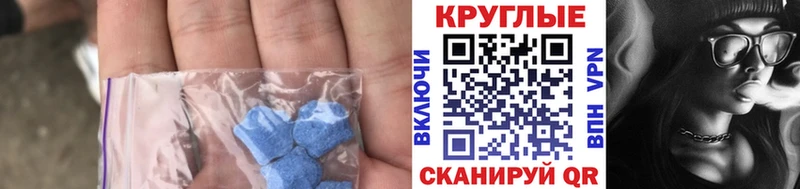 кракен вход  Людиново  Ecstasy 280 MDMA  где найти наркотики 