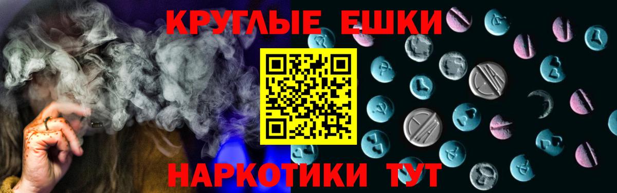 Гашиш Людиново