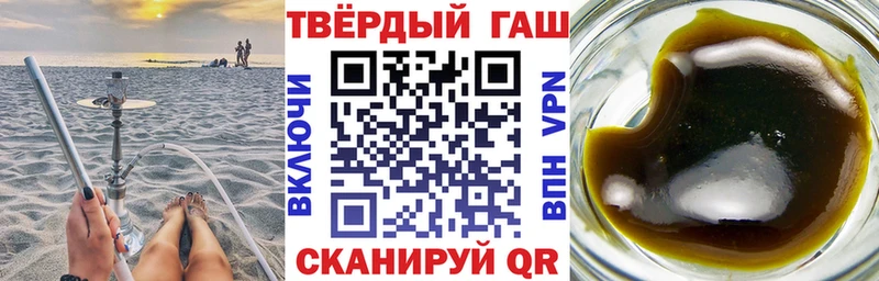 купить   Людиново  ГАШИШ хэш 