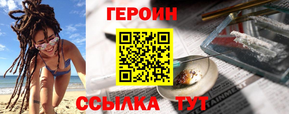 Гашиш  Людиново  Кокаин  Гашиш  АМФЕТАМИН кристаллы  ТГК  МЕФ кристаллы  Канабис  Вход с VPN 