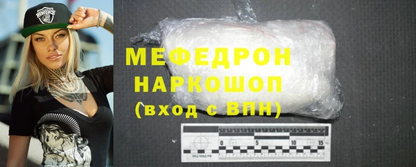герыч Мегион