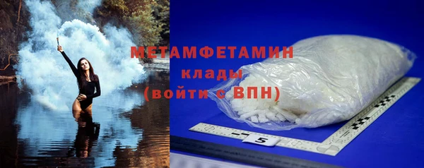 кокаин премиум Майский