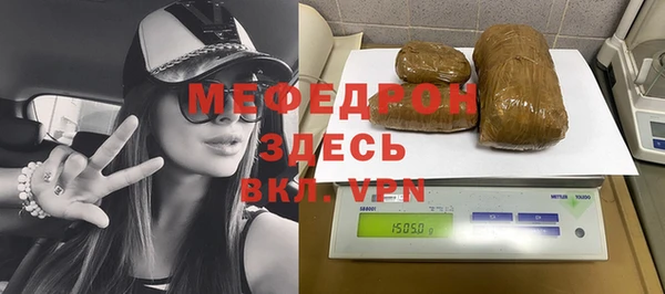 амф Михайловск