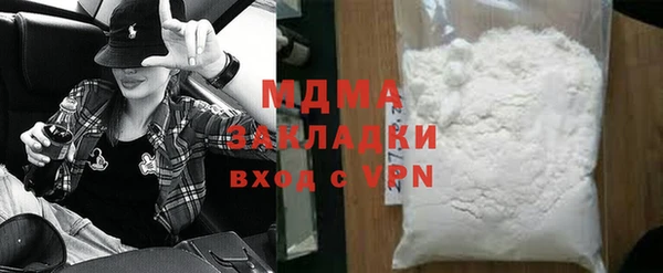 mdma Михайлов