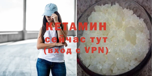 МДМА Медногорск