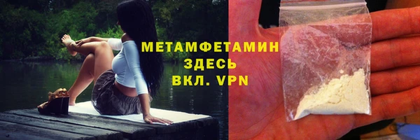марки nbome Медвежьегорск
