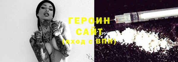 герыч Мегион