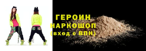 кокаин премиум Майский