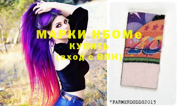 амф Михайловск