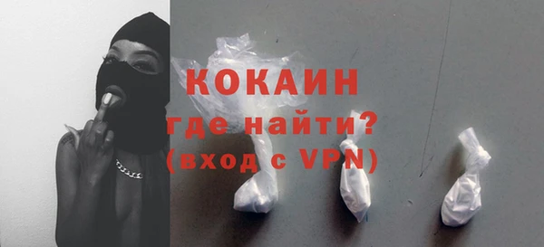 гашиш Михайловка
