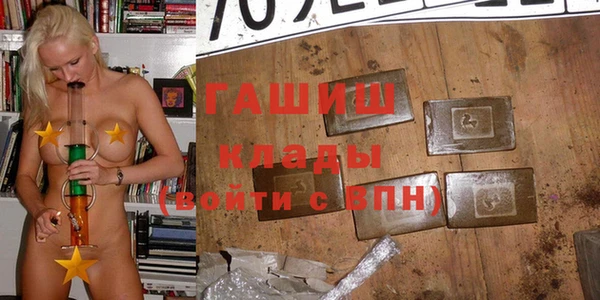 гашиш Михайловка