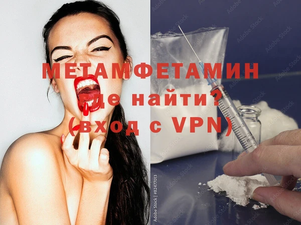 МДМА Медногорск