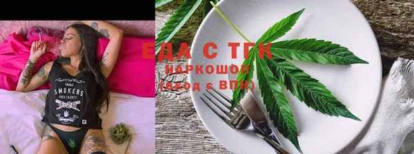 герыч Мегион