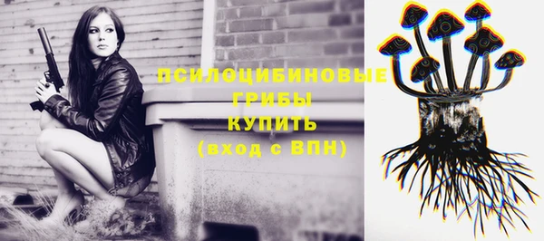 гашиш Михайловка