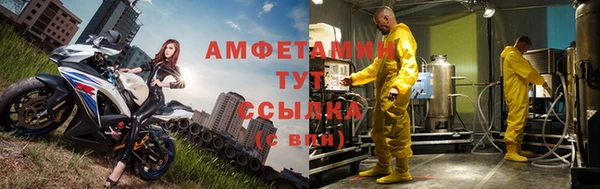 амф Михайловск