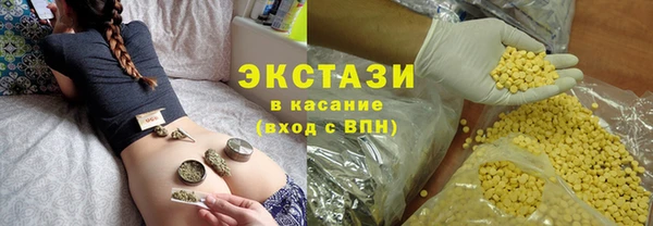 амф Михайловск