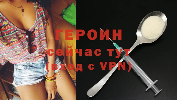 МДМА Медногорск
