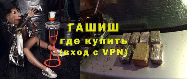 гашиш Михайловка