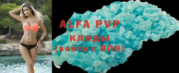 амф Михайловск