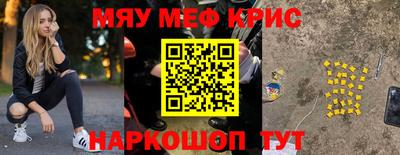кристаллы Заволжье