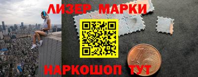 кристаллы Заволжье