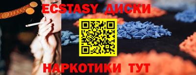 кристаллы Заволжье
