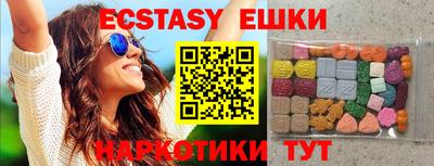 кристаллы Заволжье