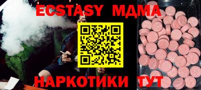 кристаллы Заволжье