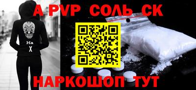 твердый Заводоуковск