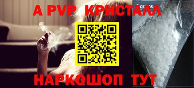 кристаллы Заволжье