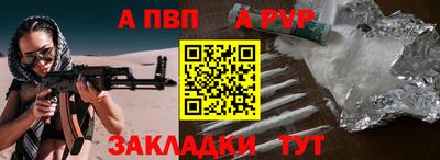 кристаллы Заволжье