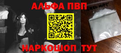 кристаллы Заволжье