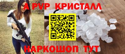 круглые Жуковский