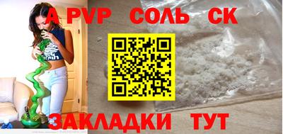 твердый Заводоуковск