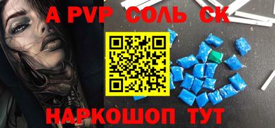 круглые Жуковский