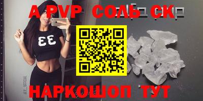 твердый Заводоуковск