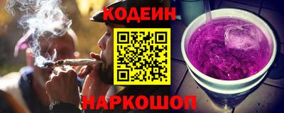 кристаллы Заволжье