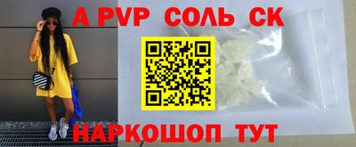 кристаллы Заволжье
