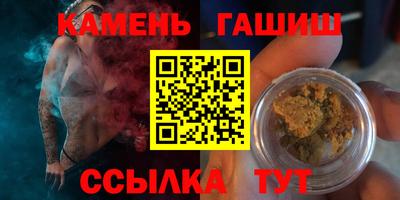 кристаллы Заволжье