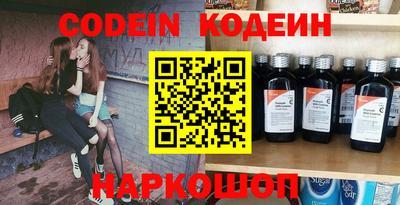 кристаллы Заволжье