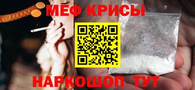 круглые Жуковский